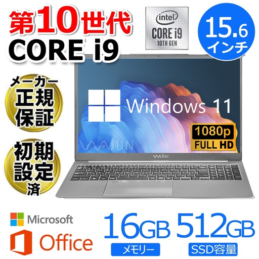 富士通 ノートPC Core i5 メモリ16GB SSD256GB DVD対応 富士通 ノート